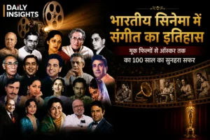 भारतीय सिनेमा में संगीत का इतिहास, मूक फिल्मों से ऑस्कर तक का सफर