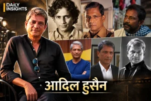 आदिल हुसैन का थिएटर से अंतरराष्ट्रीय सिनेमा तक अभिनय सफर
