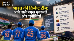 भारत की क्रिकेट टीम के आगामी प्रमुख मुकाबले और चुनौतियां
