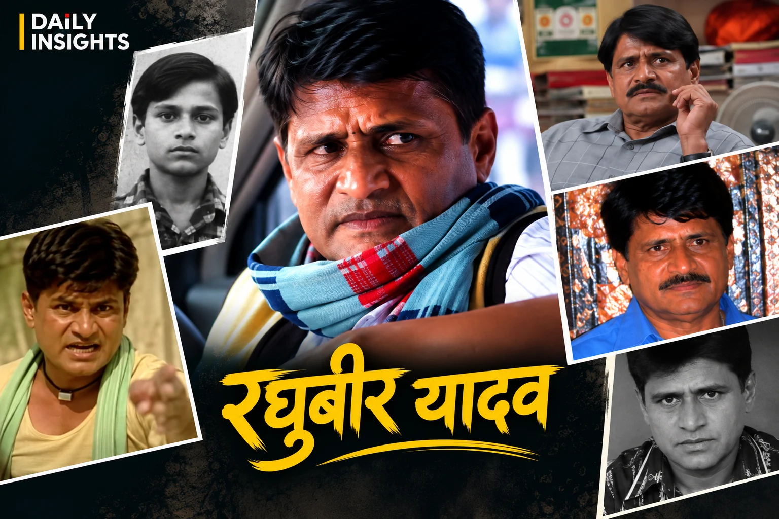रघुबीर यादव: थिएटर, सिनेमा और लोककला से जुड़ा लंबा अभिनय सफर