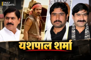 यशपाल शर्मा के गंभीर और जमीनी किरदार