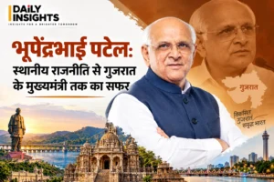 गुजरात के मुख्यमंत्री भूपेंद्रभाई पटेल का राजनीतिक सफर