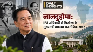 लालदुहोमा मिजोरम के मुख्यमंत्री