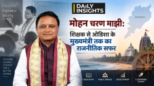 मोहन चरण माझी शिक्षक से ओडिशा के मुख्यमंत्री तक का राजनीतिक सफर