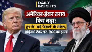 अमेरिका-ईरान तनाव के बीच ट्रंप और ईरान के नेताओं की तस्वीर, होर्मुज में टैंकर हमला