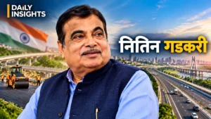 नितिन गडकरी का जीवन परिचय और राजनीतिक सफर