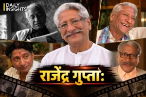 राजेंद्र गुप्ता का थिएटर, टीवी और फिल्मों में अभिनय सफर