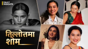तिल्लोत्तमा शोम के अनकन्वेंशनल और संवेदनशील किरदार