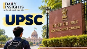 UPSC परीक्षा का इतिहास, योग्यता और परीक्षा पैटर्न